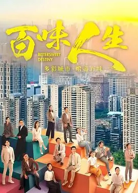长夜未央古装权谋电视剧全集免费观看