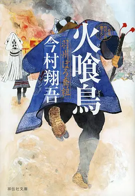 深海食堂治愈日常动漫全集免费观看