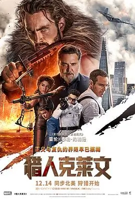 第七个黎明灾难电影免费在线观看