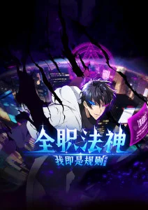 墨色江湖武侠水墨动漫在线观看