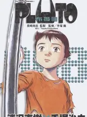 旧物新生生活改造综艺在线观看